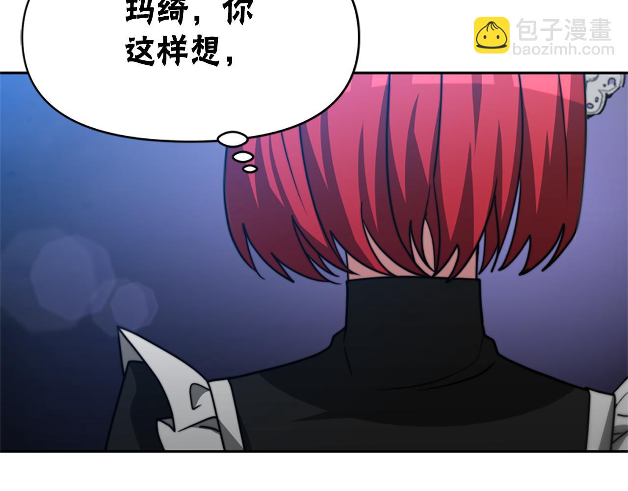 惡女靠系統收割崇拜 - 第24話 姐姐的壞心思(4/5) - 5