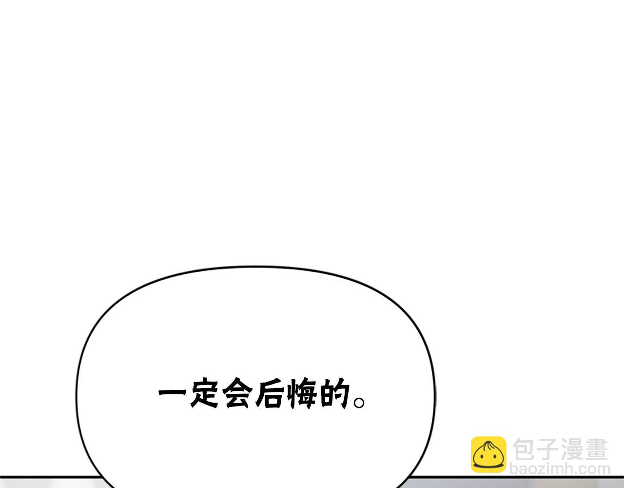 惡女靠系統收割崇拜 - 第24話 姐姐的壞心思(4/5) - 6