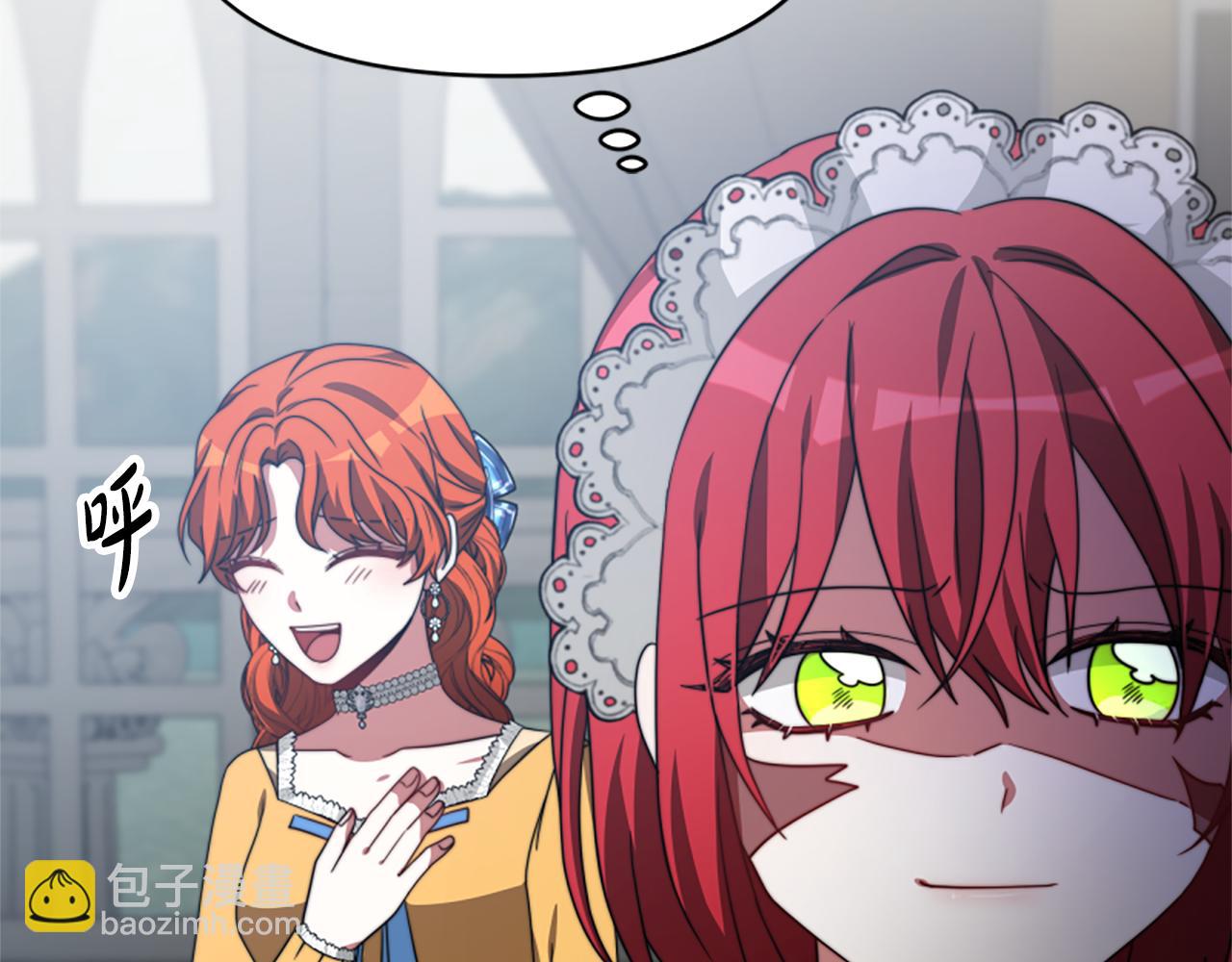 惡女靠系統收割崇拜 - 第24話 姐姐的壞心思(4/5) - 7