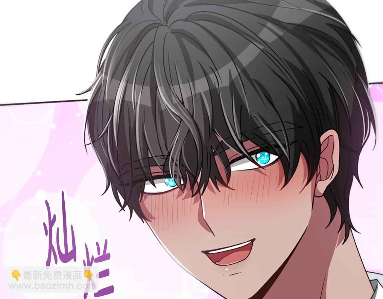 惡女靠系統收割崇拜 - 第24話 姐姐的壞心思(4/5) - 7