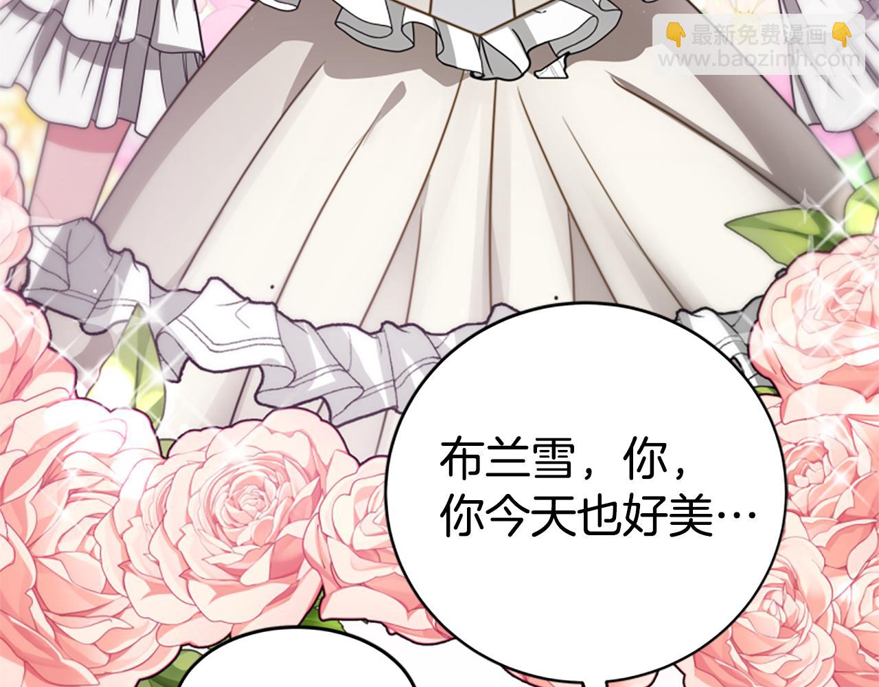 惡女靠系統收割崇拜 - 第24話 姐姐的壞心思(4/5) - 4