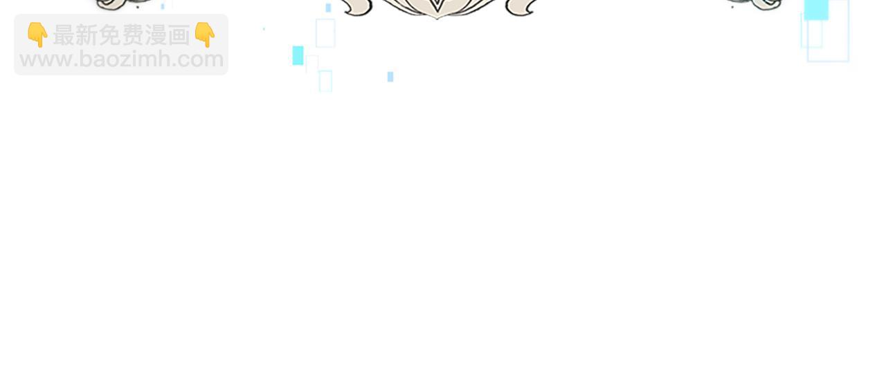 惡女靠系統收割崇拜 - 第24話 姐姐的壞心思(4/5) - 1