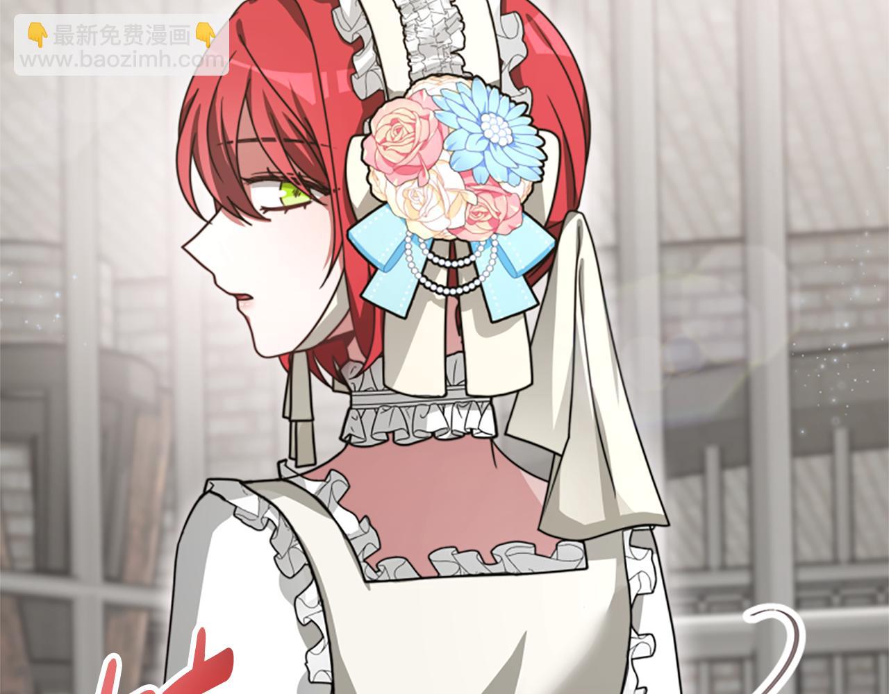 惡女靠系統收割崇拜 - 第24話 姐姐的壞心思(4/5) - 7