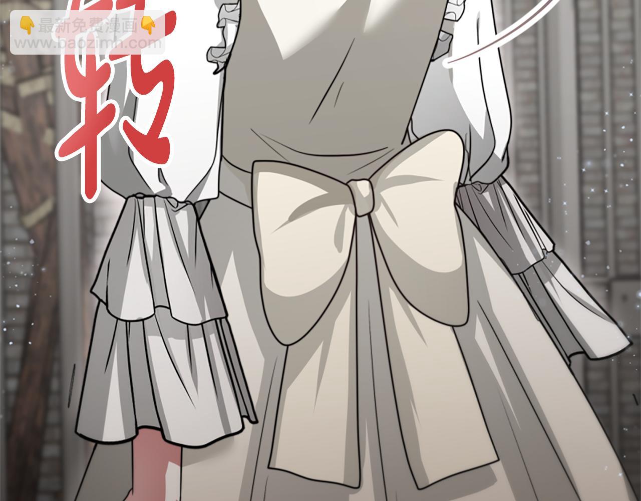 惡女靠系統收割崇拜 - 第24話 姐姐的壞心思(4/5) - 8