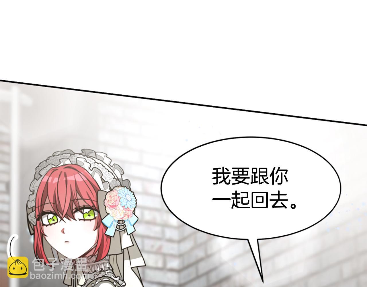 惡女靠系統收割崇拜 - 第24話 姐姐的壞心思(4/5) - 6