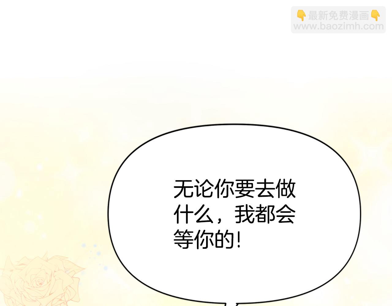 惡女靠系統收割崇拜 - 第24話 姐姐的壞心思(5/5) - 2