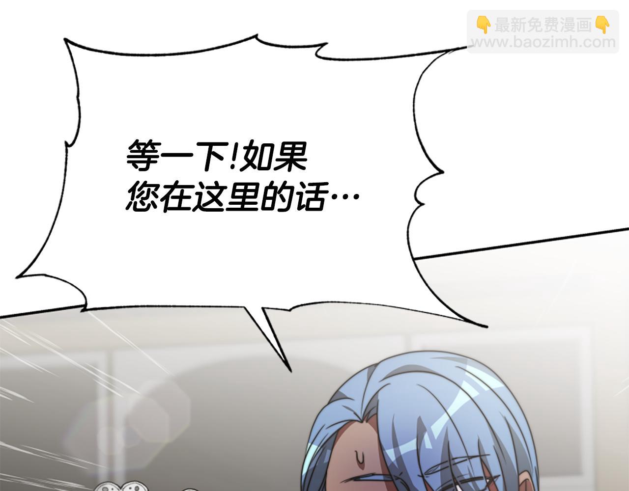 惡女靠系統收割崇拜 - 第24話 姐姐的壞心思(5/5) - 1