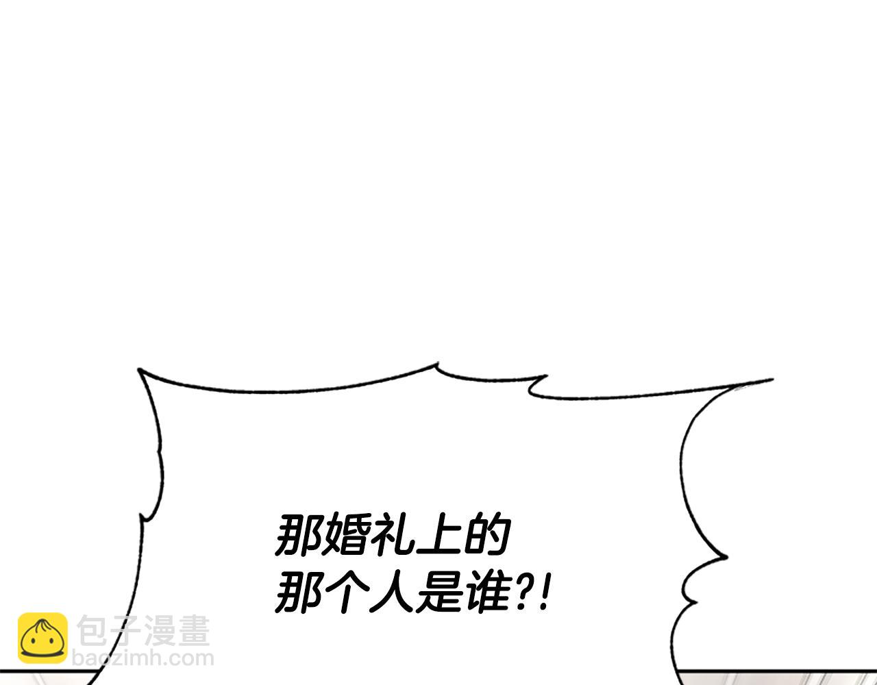 惡女靠系統收割崇拜 - 第24話 姐姐的壞心思(5/5) - 3