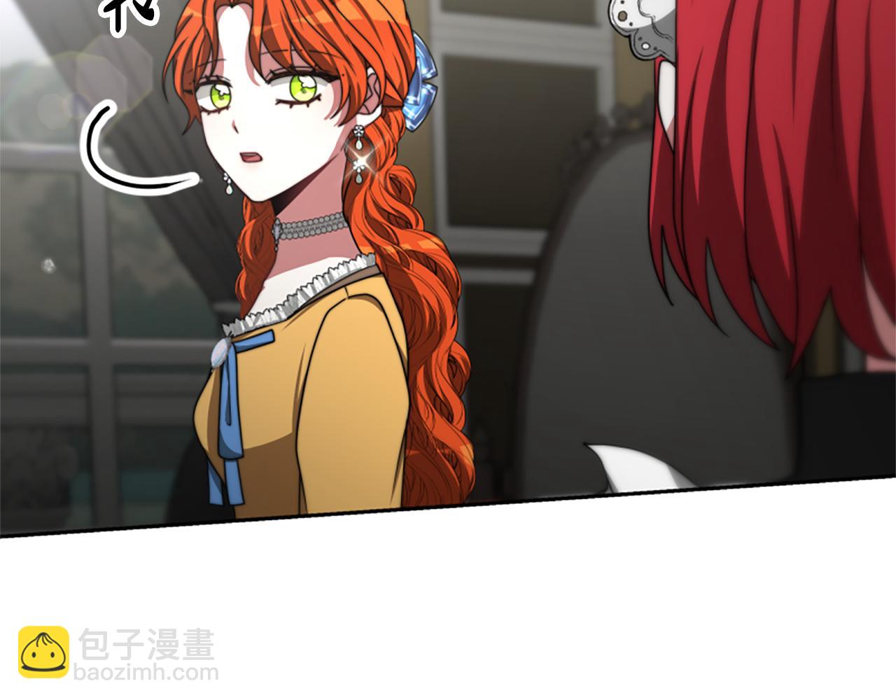 惡女靠系統收割崇拜 - 第24話 姐姐的壞心思(2/5) - 1