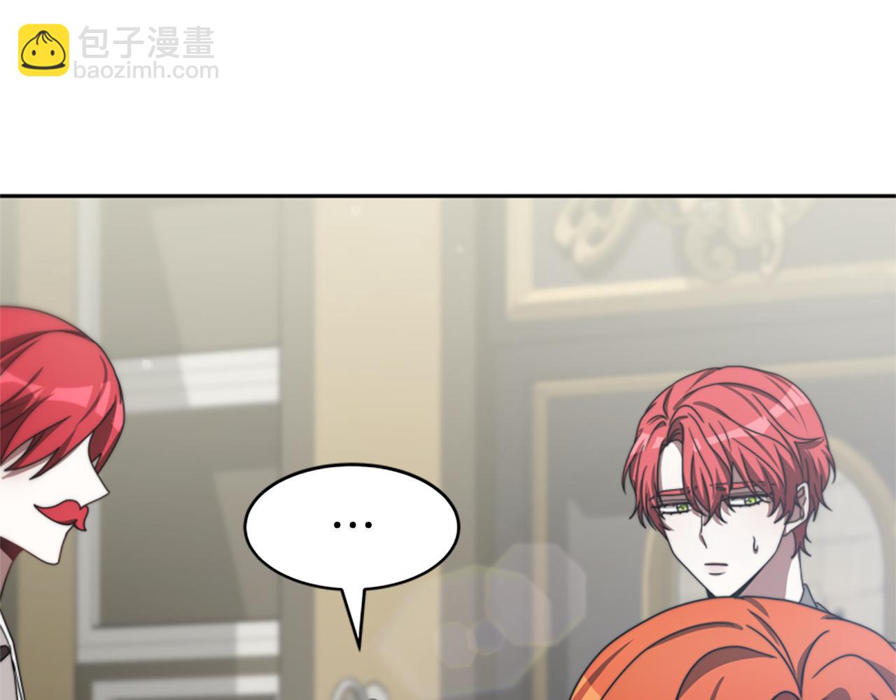 惡女靠系統收割崇拜 - 第24話 姐姐的壞心思(2/5) - 3