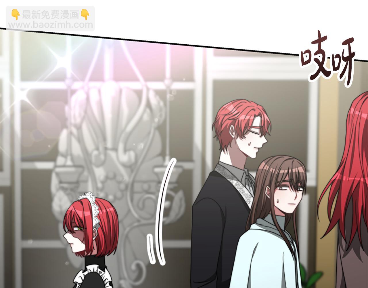 惡女靠系統收割崇拜 - 第24話 姐姐的壞心思(2/5) - 6