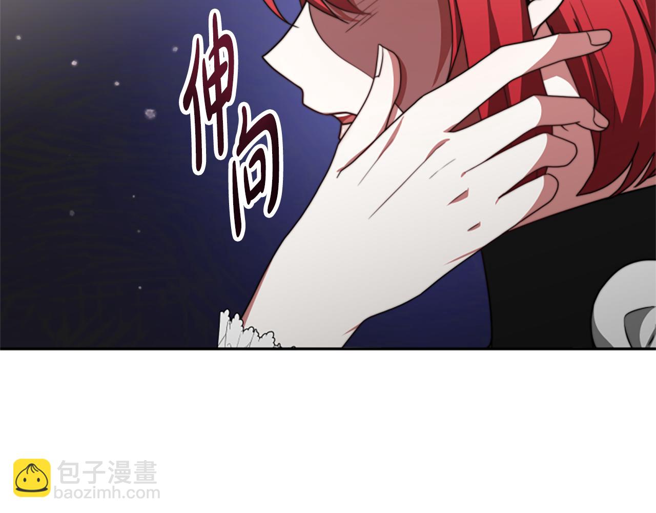 惡女靠系統收割崇拜 - 第24話 姐姐的壞心思(2/5) - 7