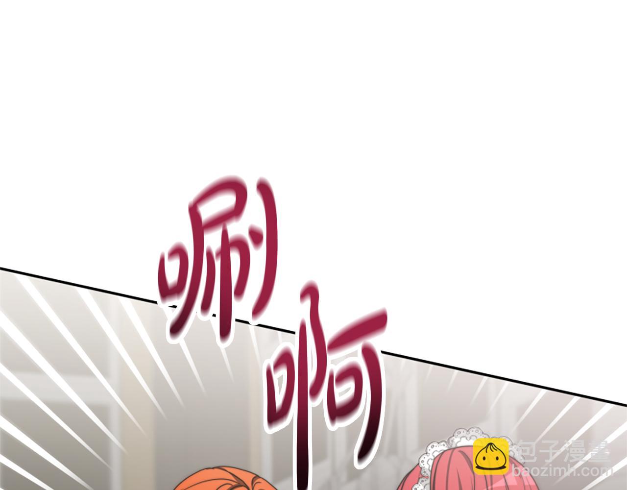 惡女靠系統收割崇拜 - 第24話 姐姐的壞心思(2/5) - 8