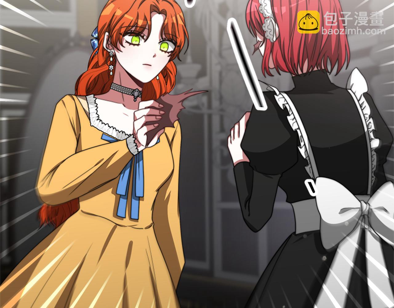 惡女靠系統收割崇拜 - 第24話 姐姐的壞心思(2/5) - 1