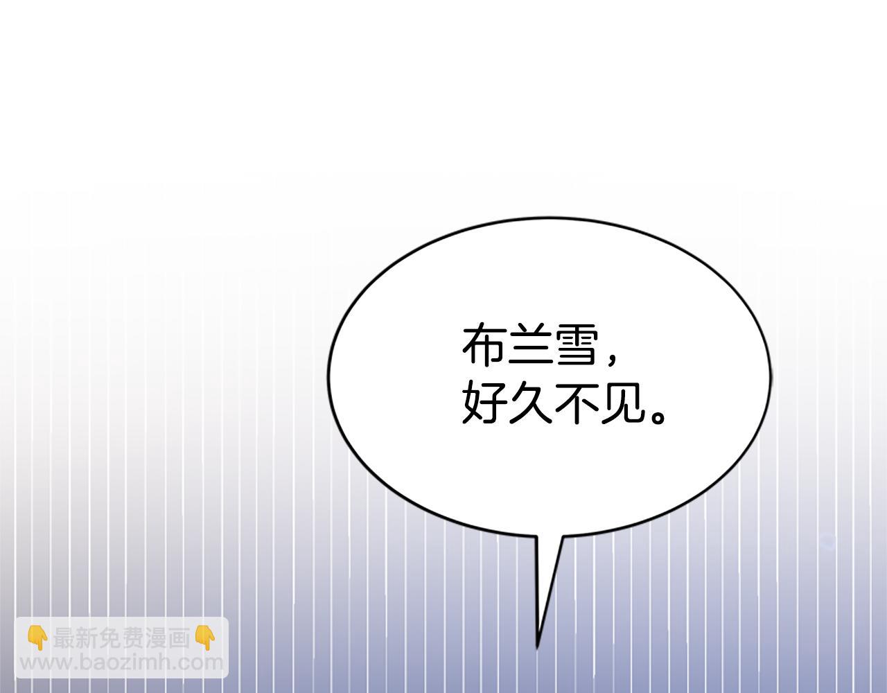 惡女靠系統收割崇拜 - 第24話 姐姐的壞心思(2/5) - 6