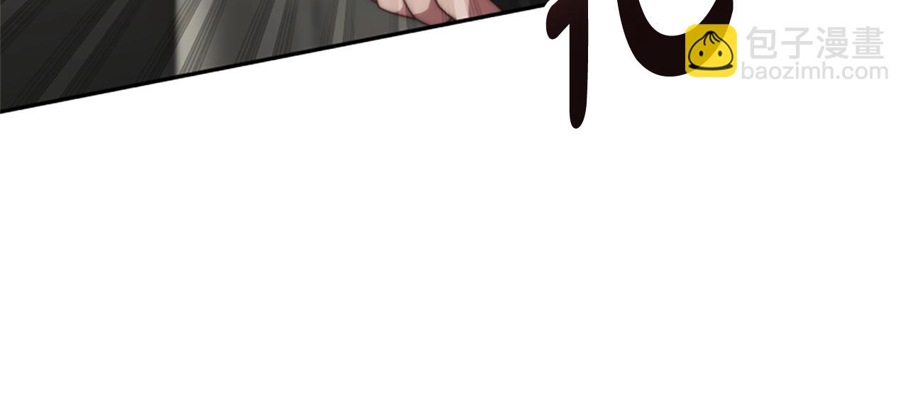 惡女靠系統收割崇拜 - 第26話 她要結婚?(3/5) - 5