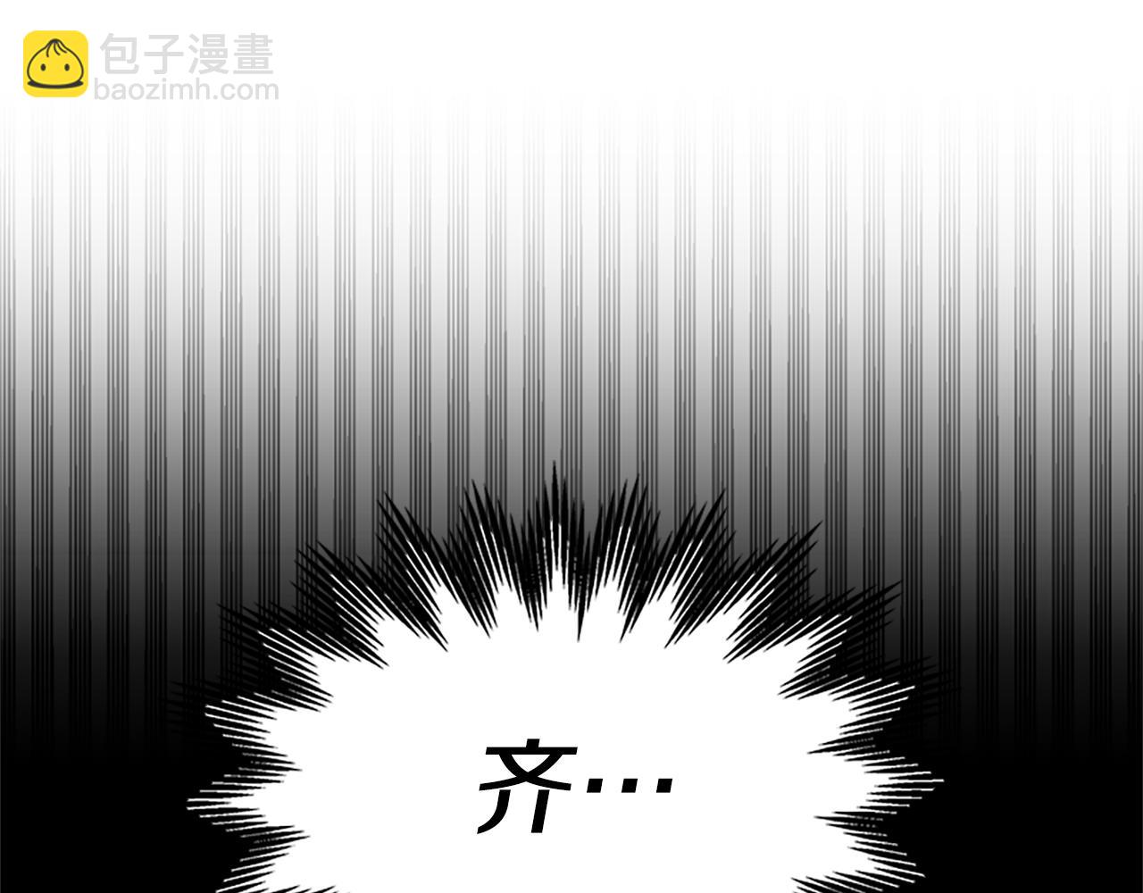 惡女靠系統收割崇拜 - 第26話 她要結婚?(3/5) - 6