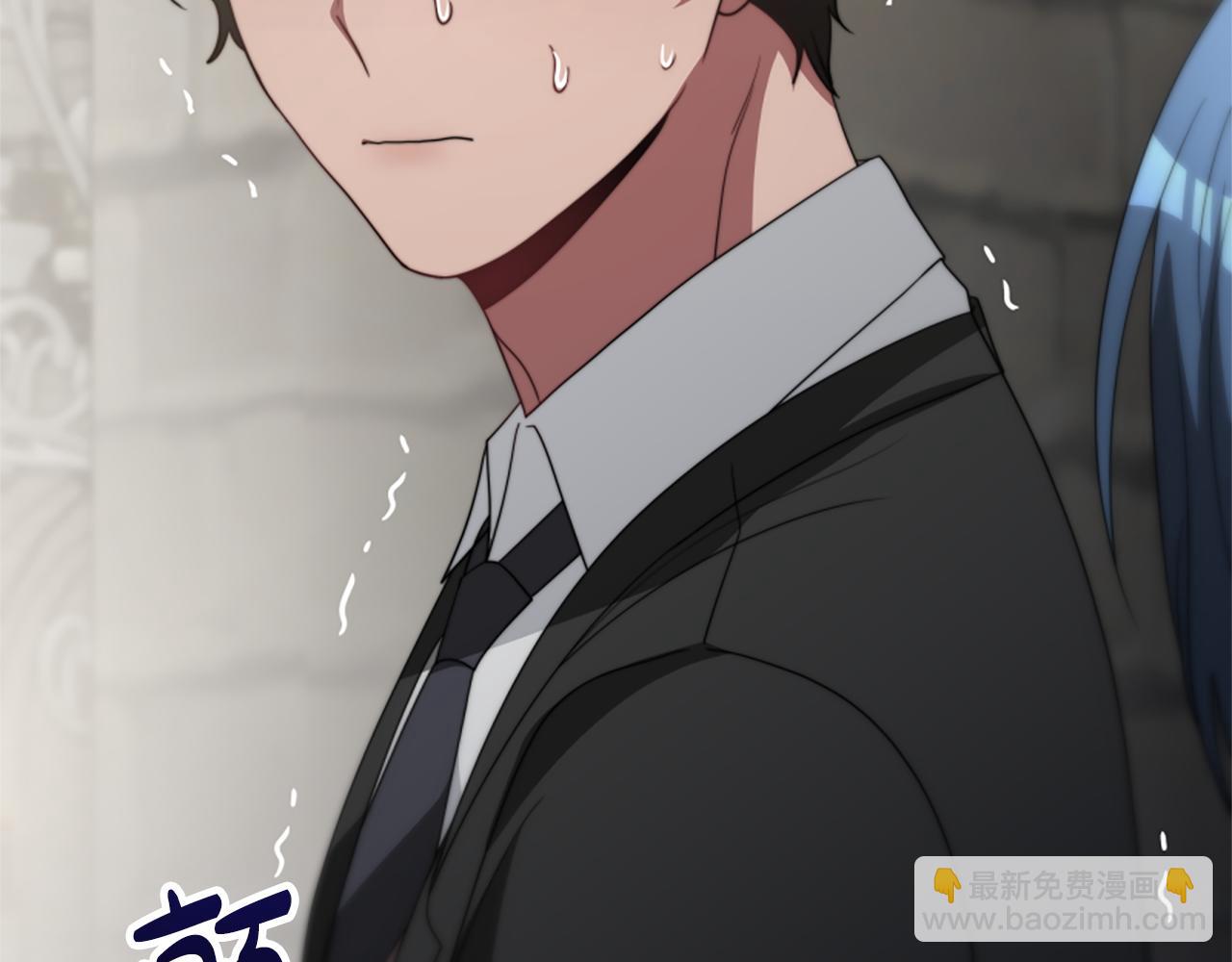 惡女靠系統收割崇拜 - 第26話 她要結婚?(3/5) - 4