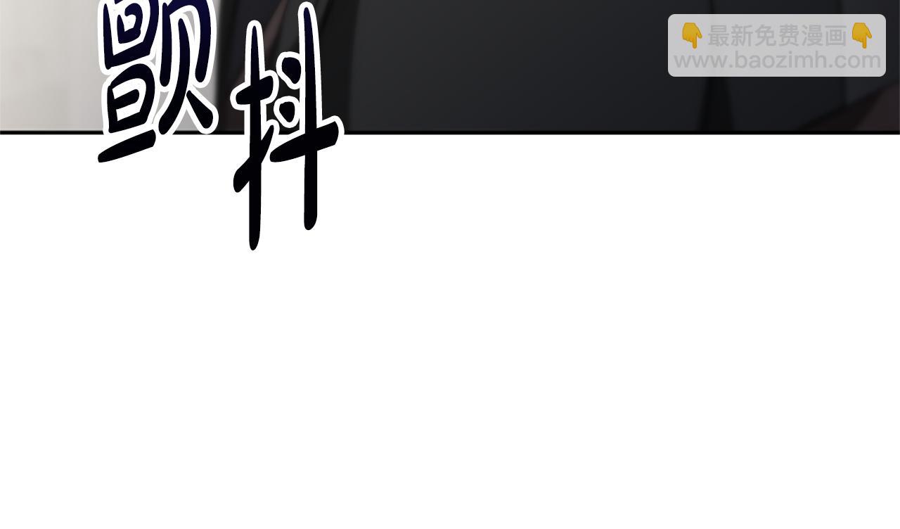 惡女靠系統收割崇拜 - 第26話 她要結婚?(3/5) - 5