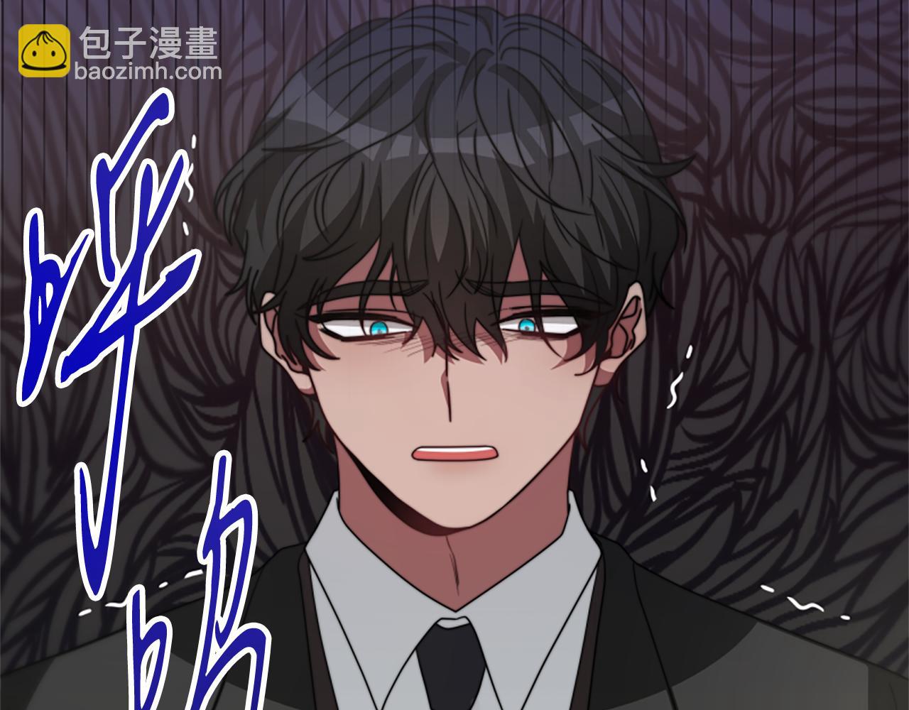 惡女靠系統收割崇拜 - 第26話 她要結婚?(3/5) - 2