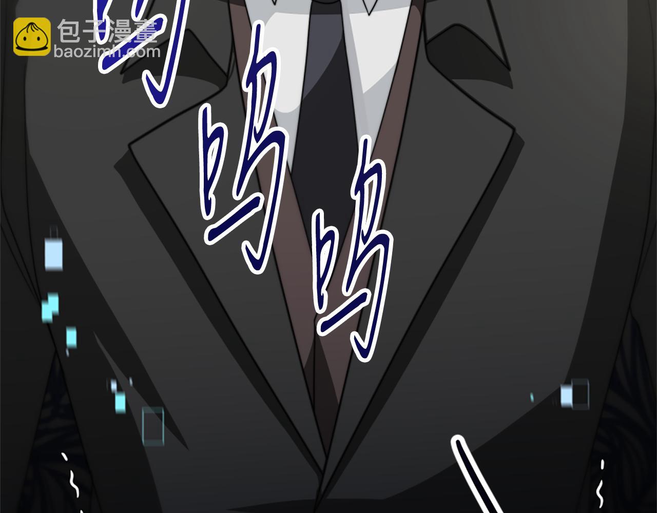 惡女靠系統收割崇拜 - 第26話 她要結婚?(3/5) - 3