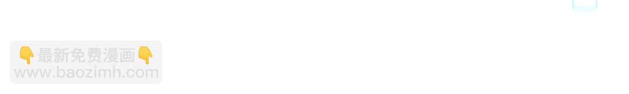 惡女靠系統收割崇拜 - 第26話 她要結婚?(3/5) - 5