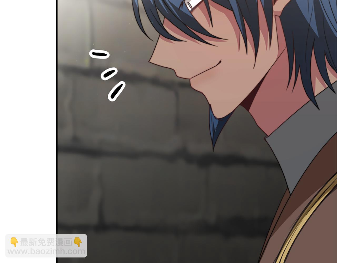 惡女靠系統收割崇拜 - 第26話 她要結婚?(3/5) - 7