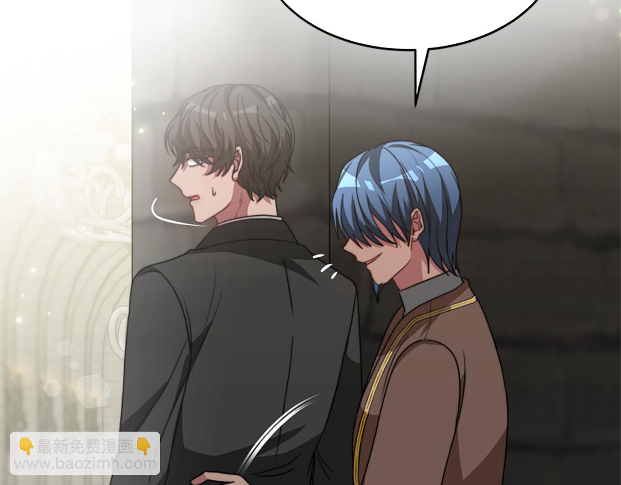 惡女靠系統收割崇拜 - 第26話 她要結婚?(3/5) - 1