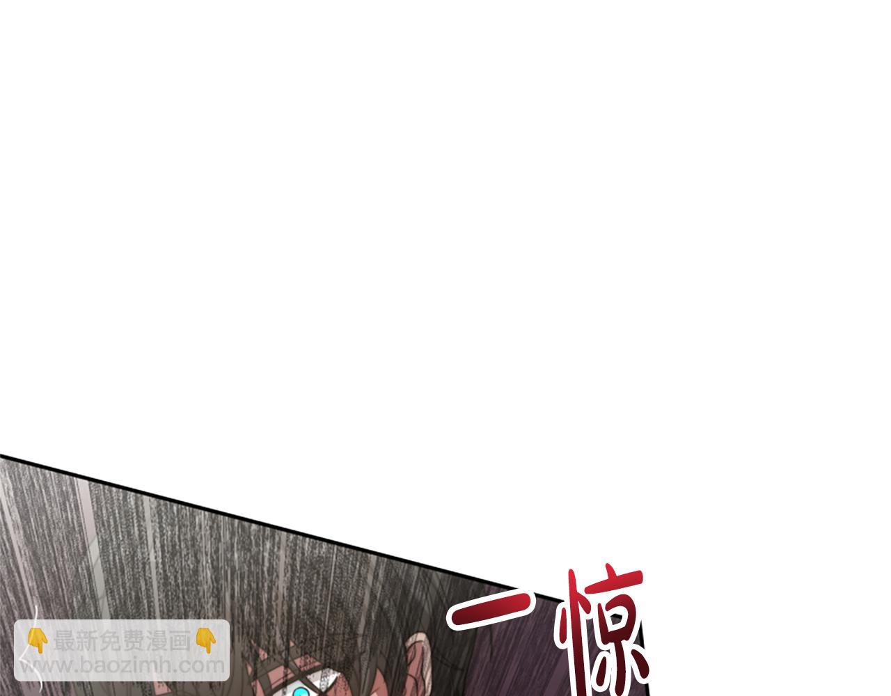 惡女靠系統收割崇拜 - 第26話 她要結婚?(3/5) - 3