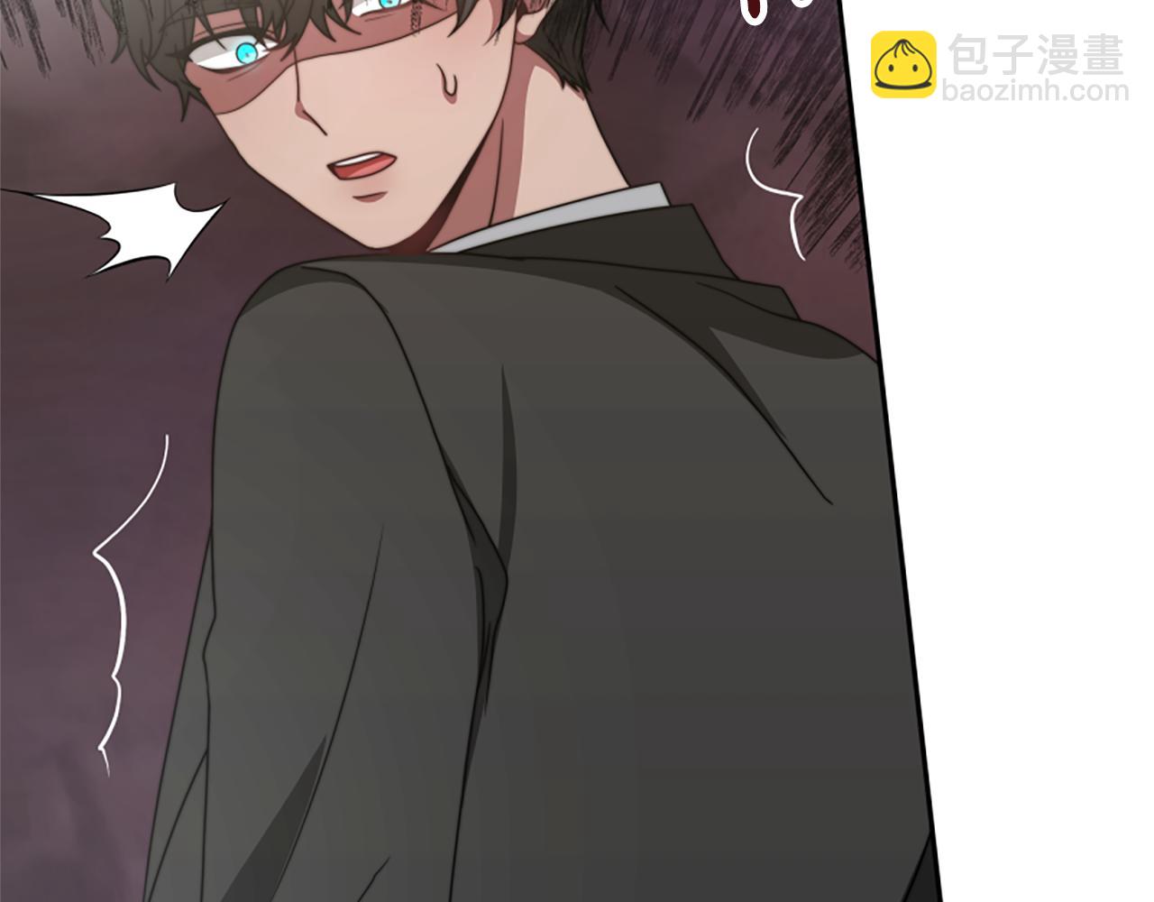 惡女靠系統收割崇拜 - 第26話 她要結婚?(3/5) - 4