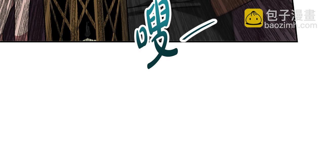 惡女靠系統收割崇拜 - 第26話 她要結婚?(3/5) - 6