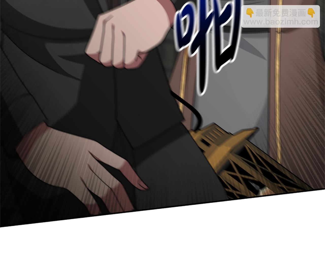 惡女靠系統收割崇拜 - 第26話 她要結婚?(3/5) - 1