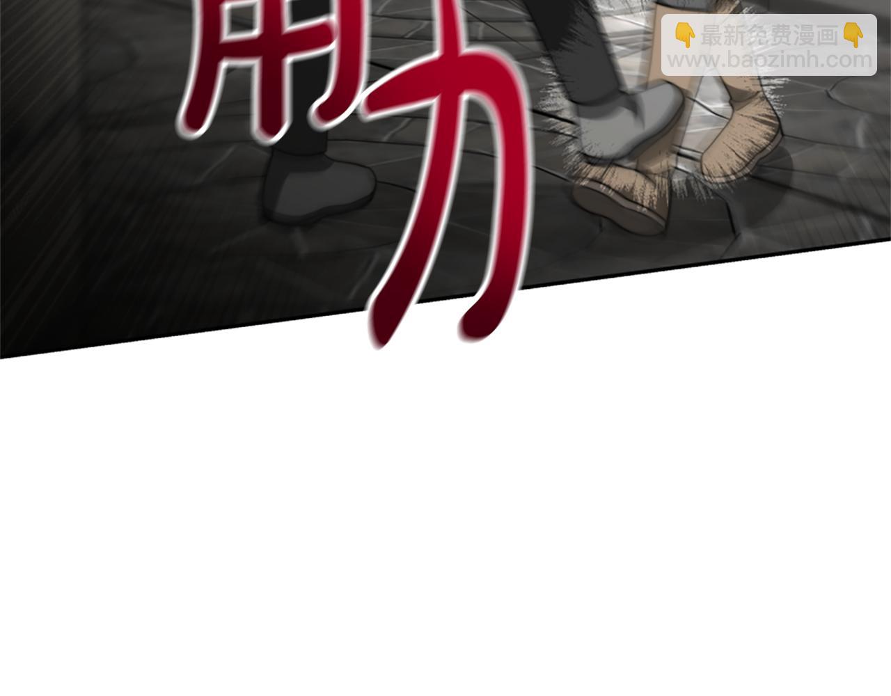 惡女靠系統收割崇拜 - 第26話 她要結婚?(3/5) - 5