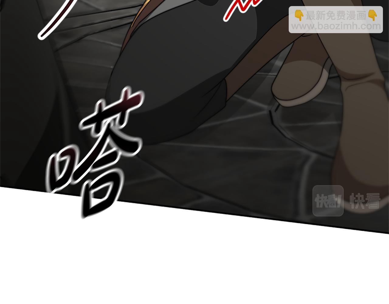 惡女靠系統收割崇拜 - 第26話 她要結婚?(4/5) - 6