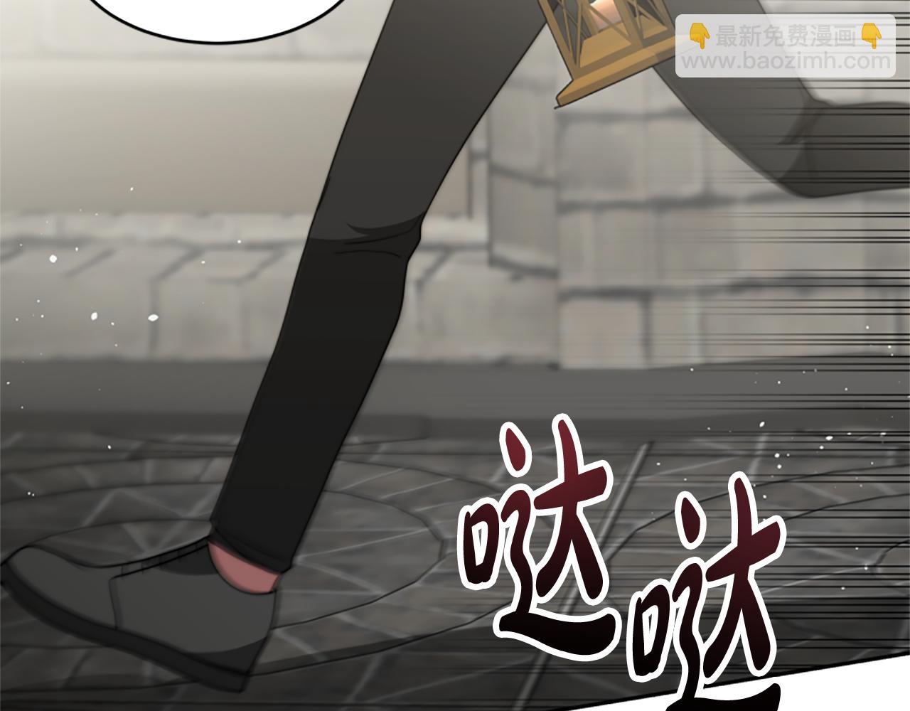 惡女靠系統收割崇拜 - 第26話 她要結婚?(4/5) - 1