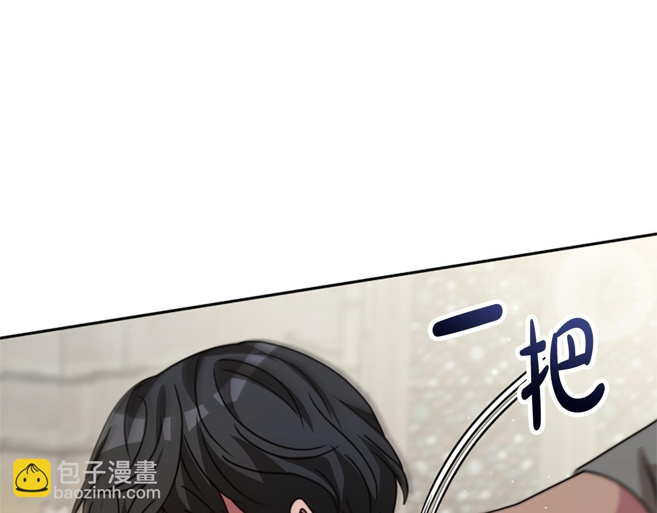 惡女靠系統收割崇拜 - 第26話 她要結婚?(4/5) - 7