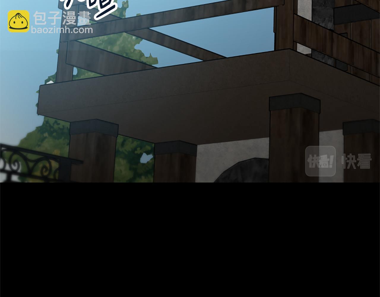 惡女靠系統收割崇拜 - 第26話 她要結婚?(1/5) - 1