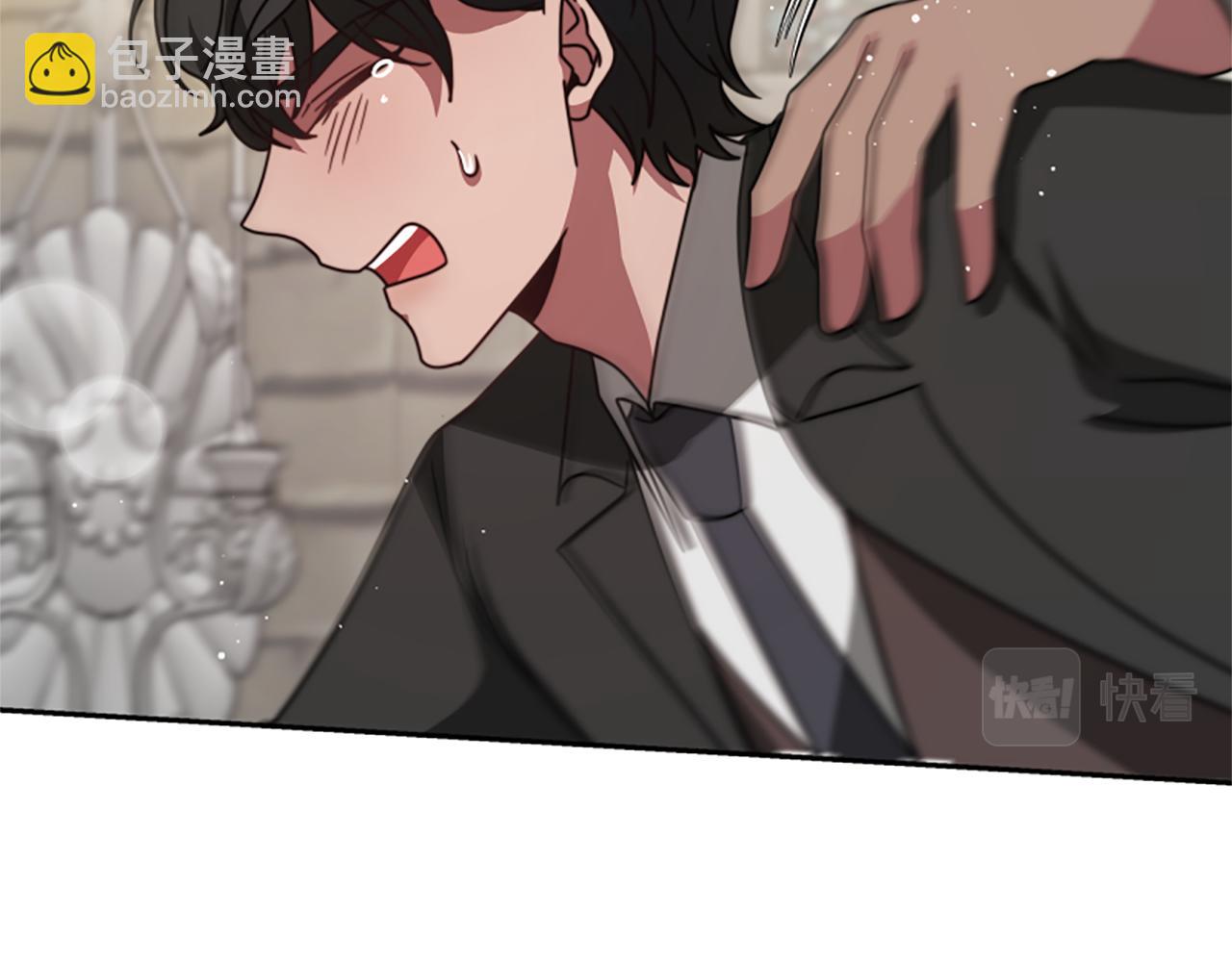 惡女靠系統收割崇拜 - 第26話 她要結婚?(4/5) - 8