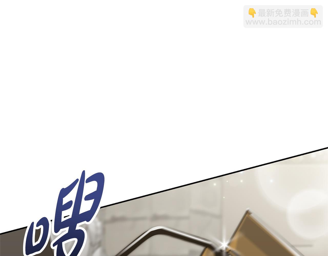 惡女靠系統收割崇拜 - 第26話 她要結婚?(4/5) - 1