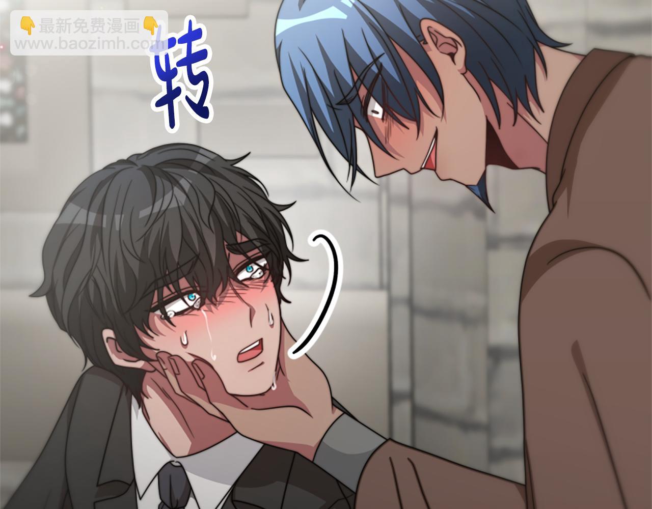 惡女靠系統收割崇拜 - 第26話 她要結婚?(4/5) - 4