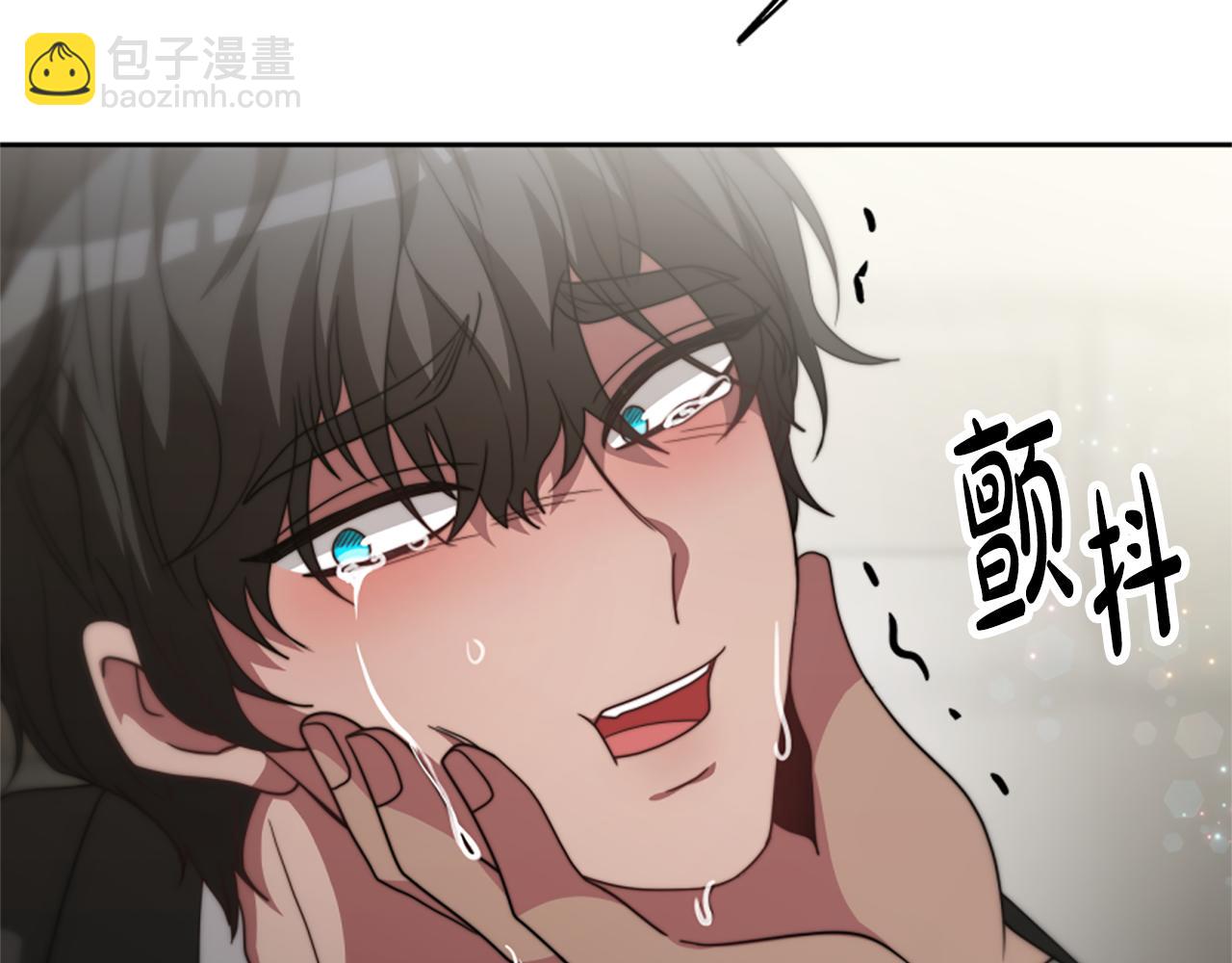 惡女靠系統收割崇拜 - 第26話 她要結婚?(4/5) - 1