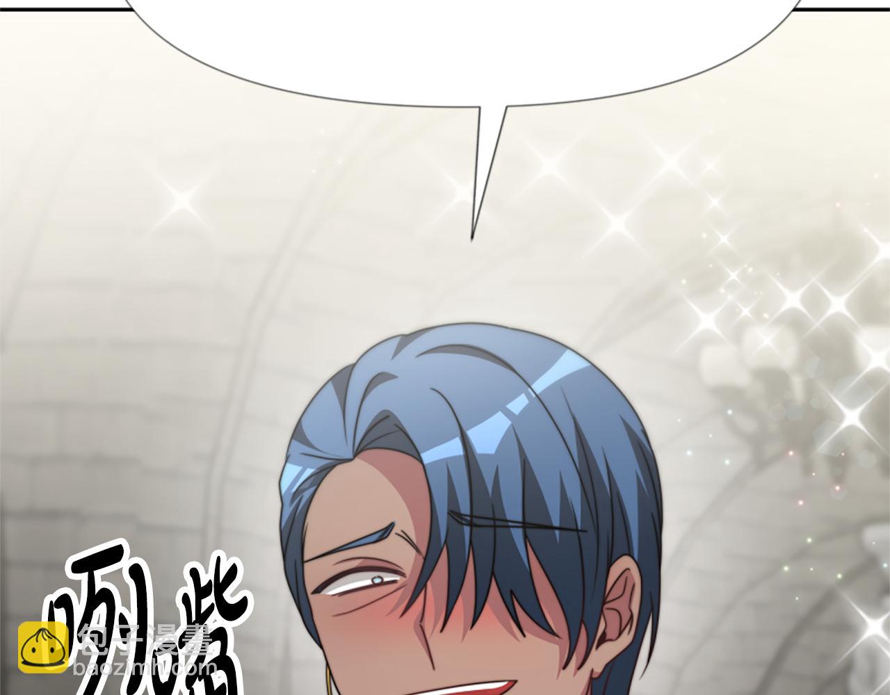 惡女靠系統收割崇拜 - 第26話 她要結婚?(4/5) - 4