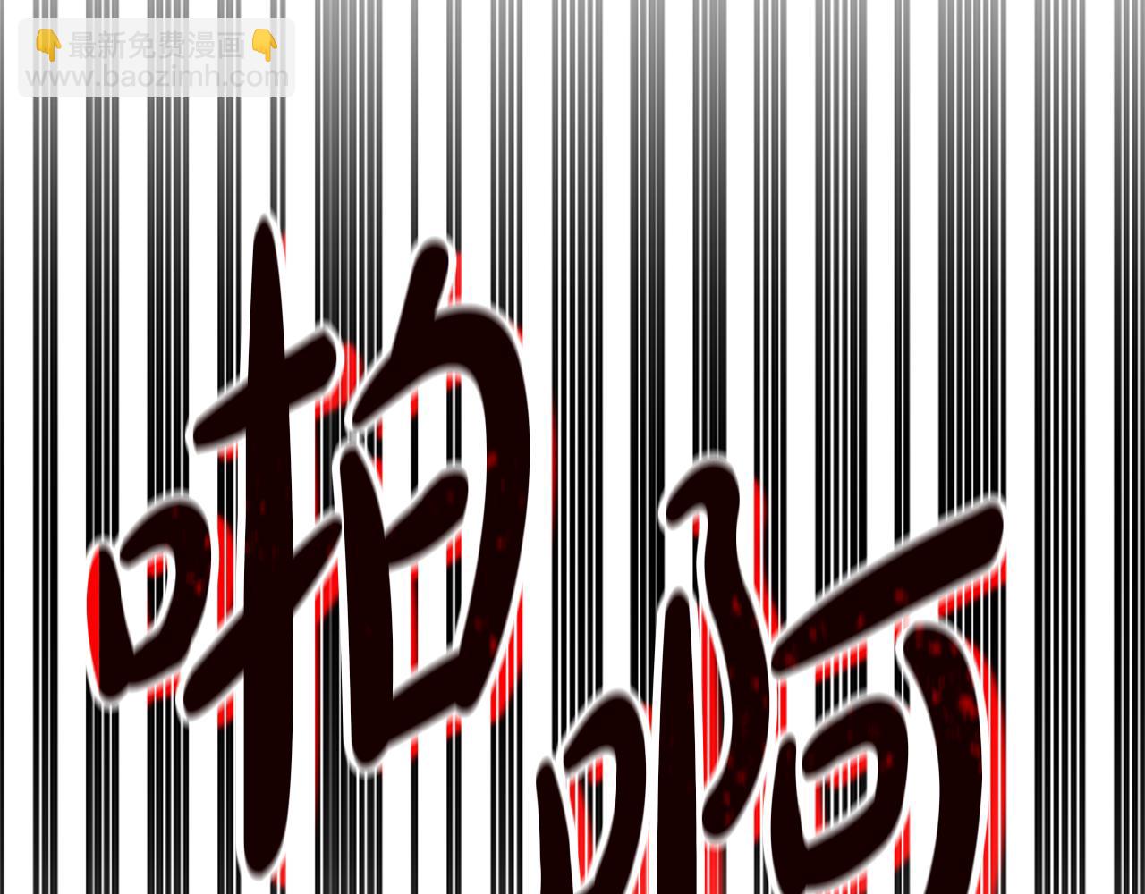 惡女靠系統收割崇拜 - 第26話 她要結婚?(4/5) - 7