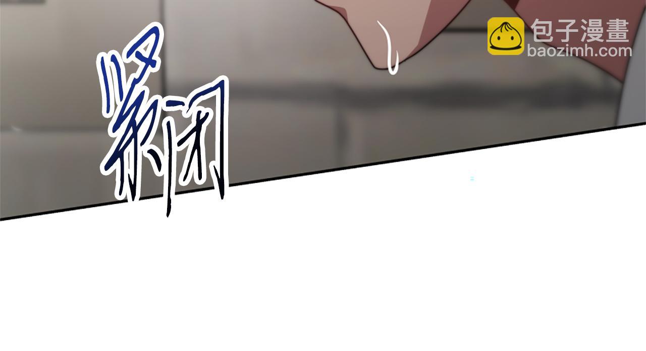 惡女靠系統收割崇拜 - 第26話 她要結婚?(4/5) - 2