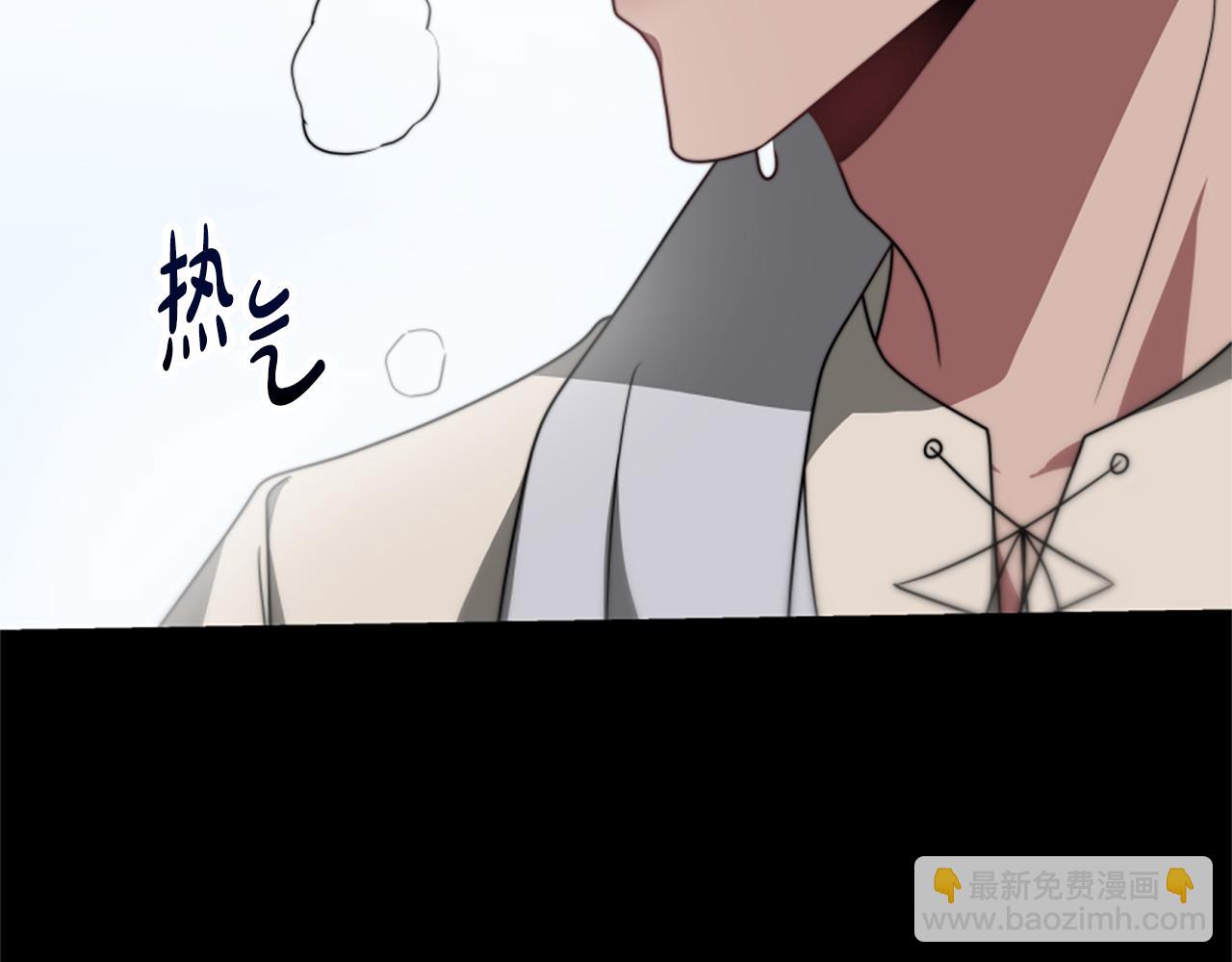 惡女靠系統收割崇拜 - 第26話 她要結婚?(1/5) - 4