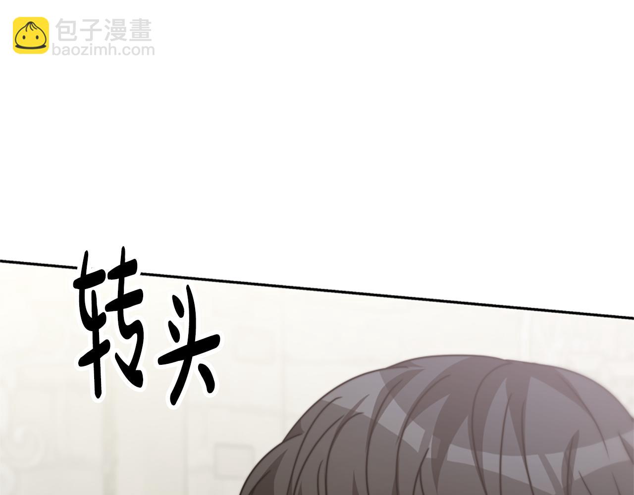 惡女靠系統收割崇拜 - 第26話 她要結婚?(4/5) - 6