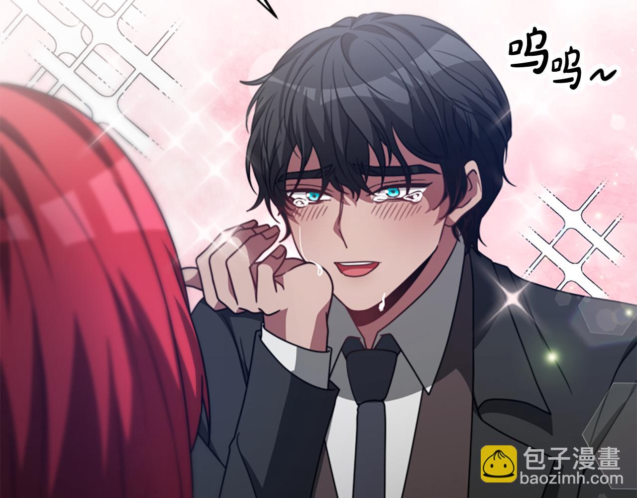 惡女靠系統收割崇拜 - 第26話 她要結婚?(5/5) - 1