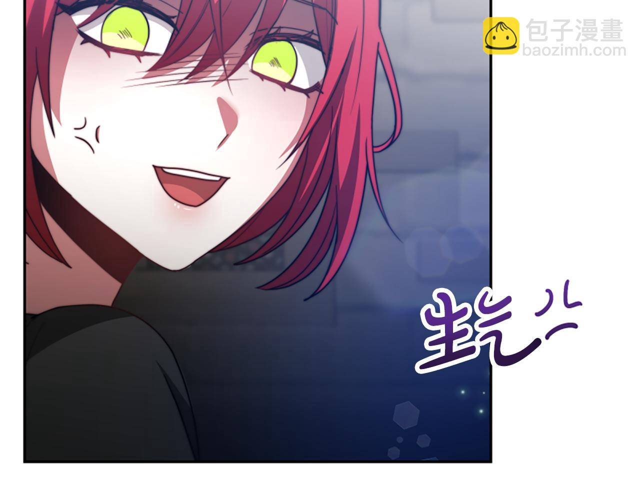 惡女靠系統收割崇拜 - 第26話 她要結婚?(5/5) - 1