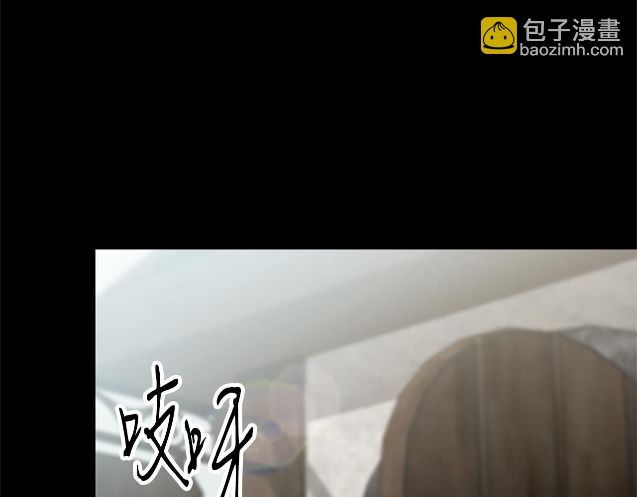 惡女靠系統收割崇拜 - 第26話 她要結婚?(1/5) - 1