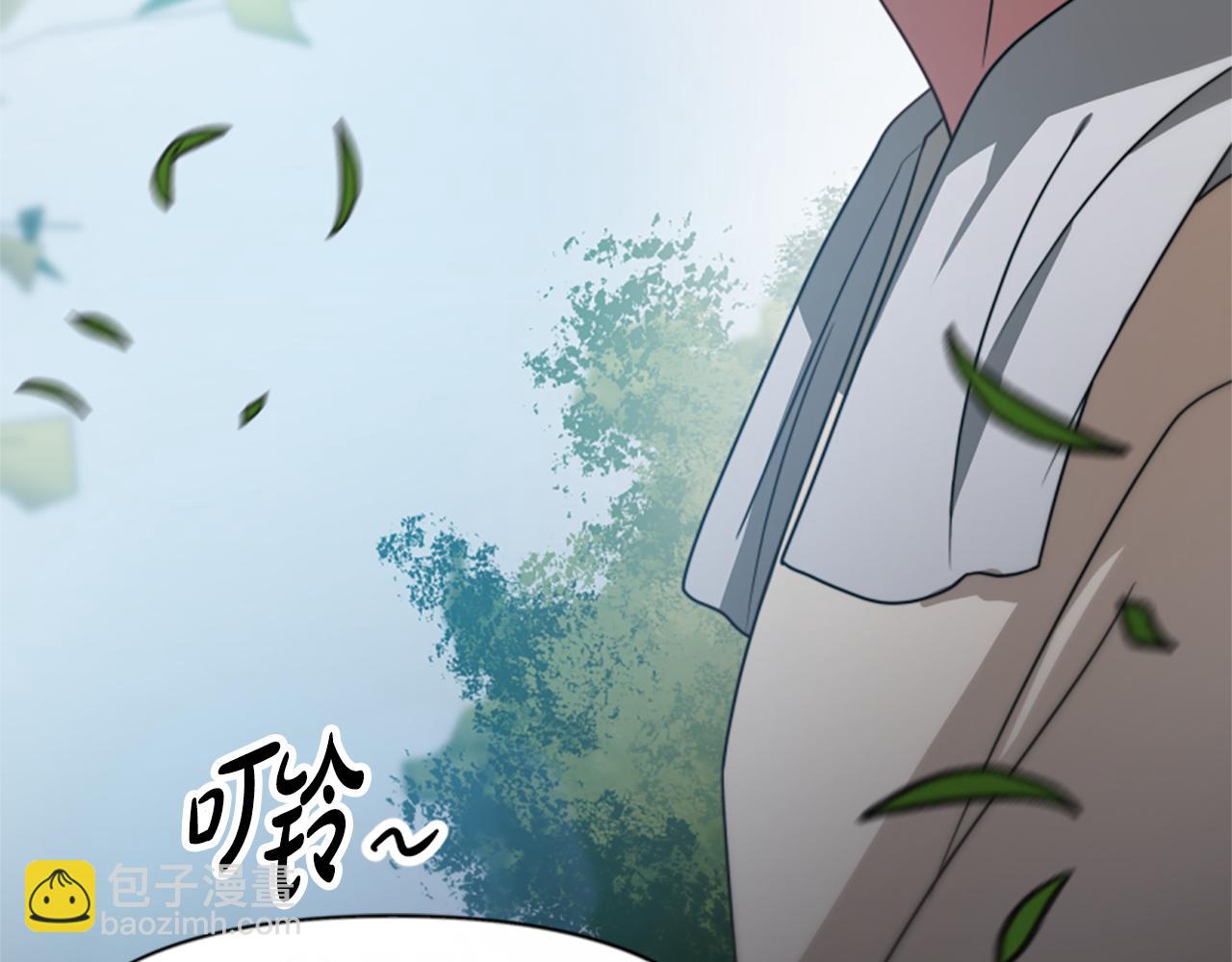 惡女靠系統收割崇拜 - 第26話 她要結婚?(1/5) - 5